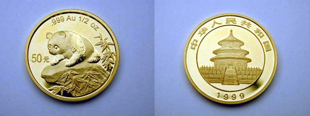 Cina, 50 Yuan 1999 FDC
